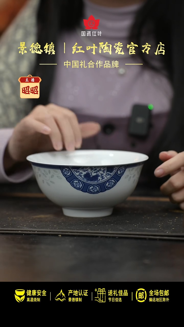 瓷1个正价6英寸清游面碗-古韵