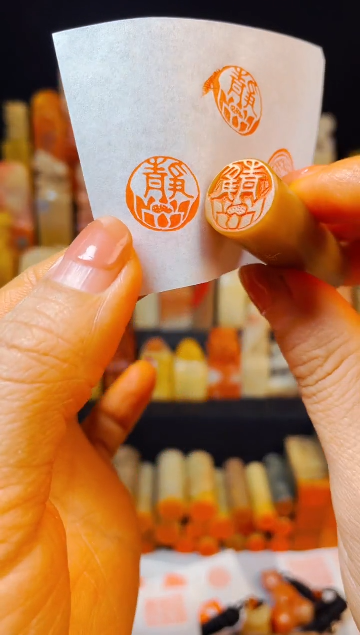 【闪购商品】巴林石印石手工篆刻《静》1.5