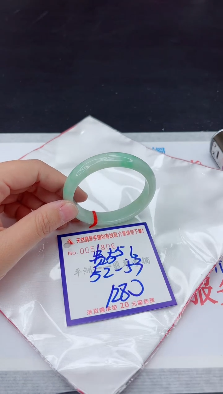 未镶嵌手镯翡翠1111111
