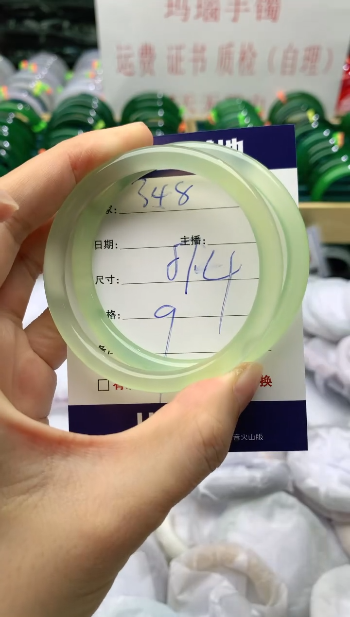 玛瑙/玉髓手镯未镶嵌348