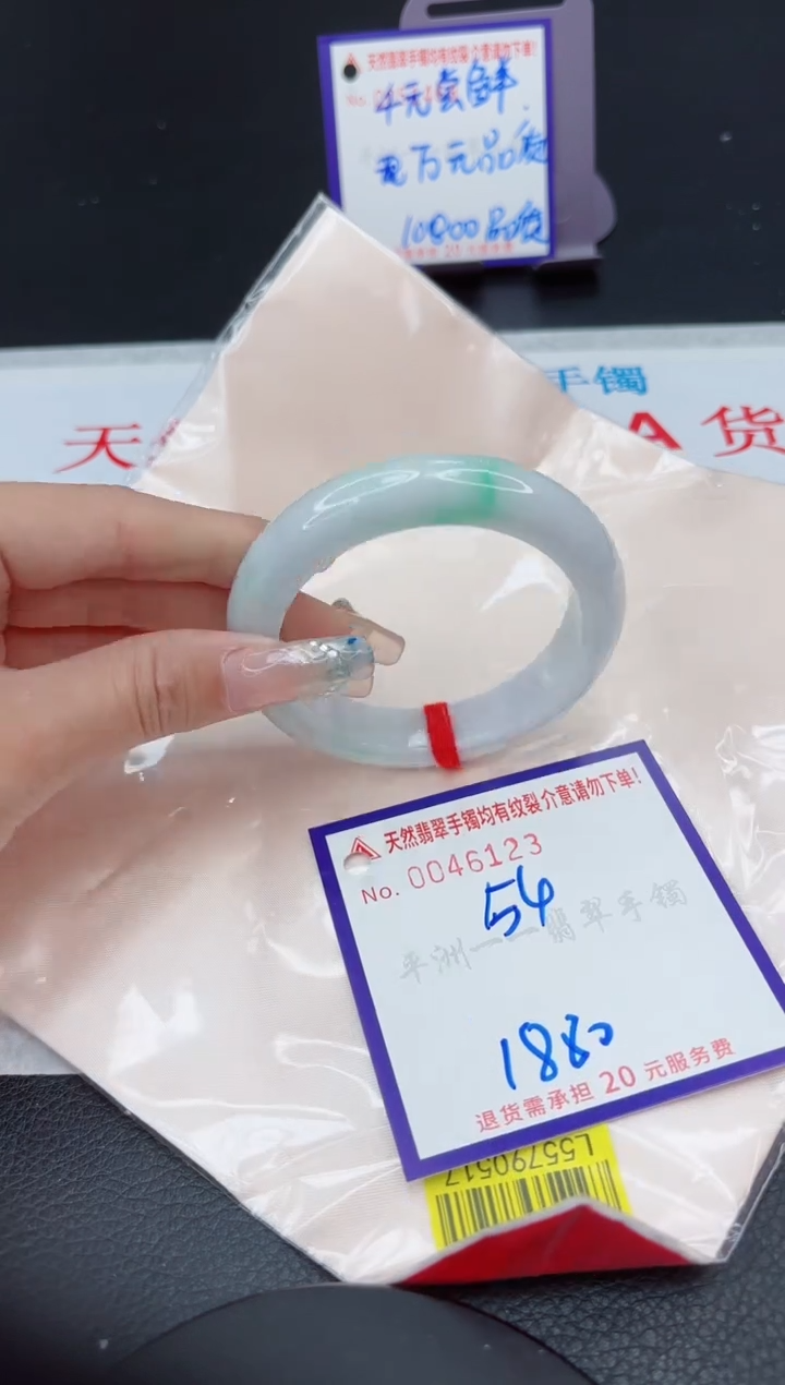 【闪购商品】翡翠手镯未镶嵌111111111111