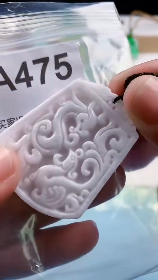 【闪购商品】翡翠挂件未镶嵌天然翡翠吊坠挂件