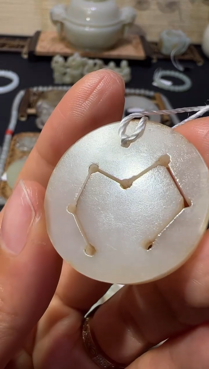 和田玉XHM-1242    七星佩