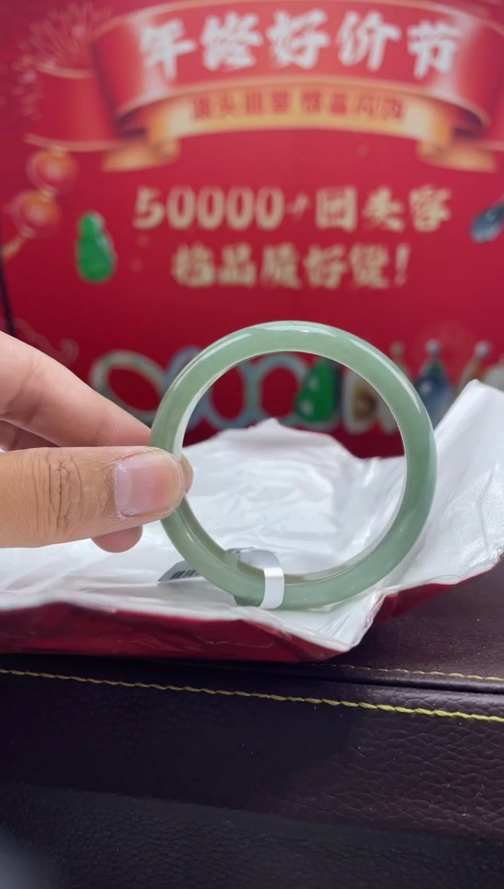 【闪购商品】翡翠手镯未镶嵌4手镯