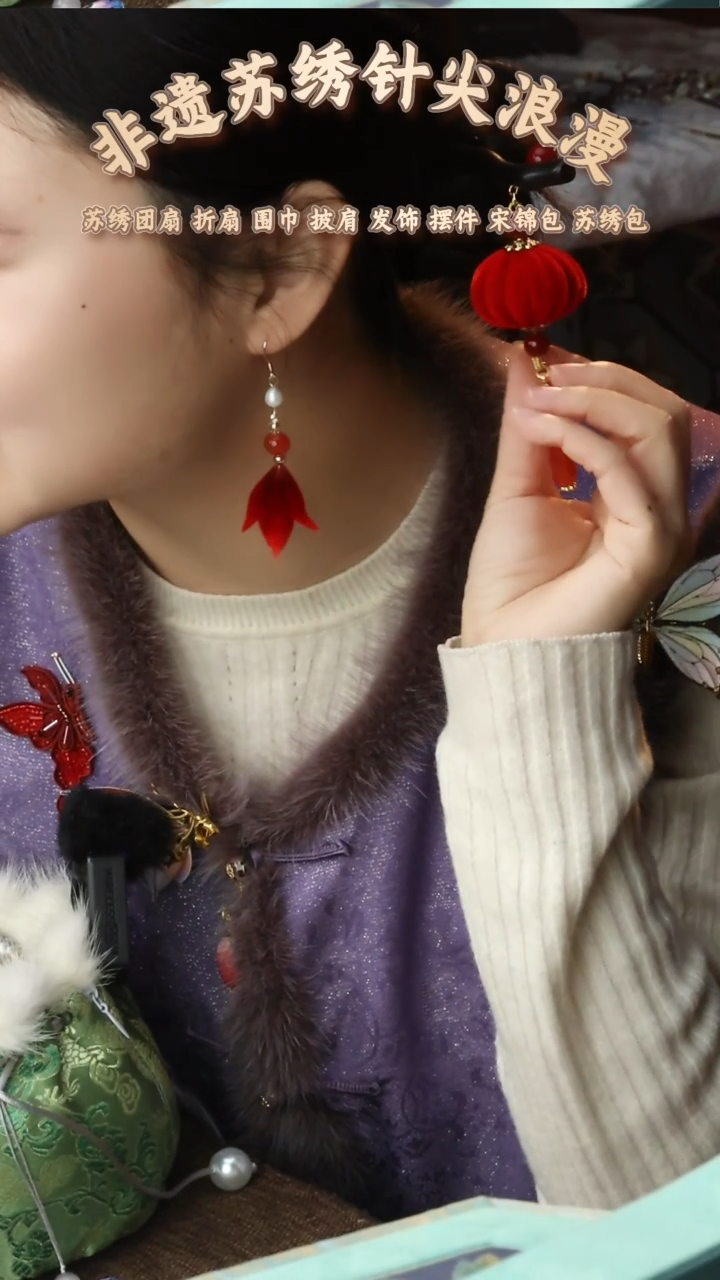 【闪购商品】织绣纯手工非遗国风饰品发簪