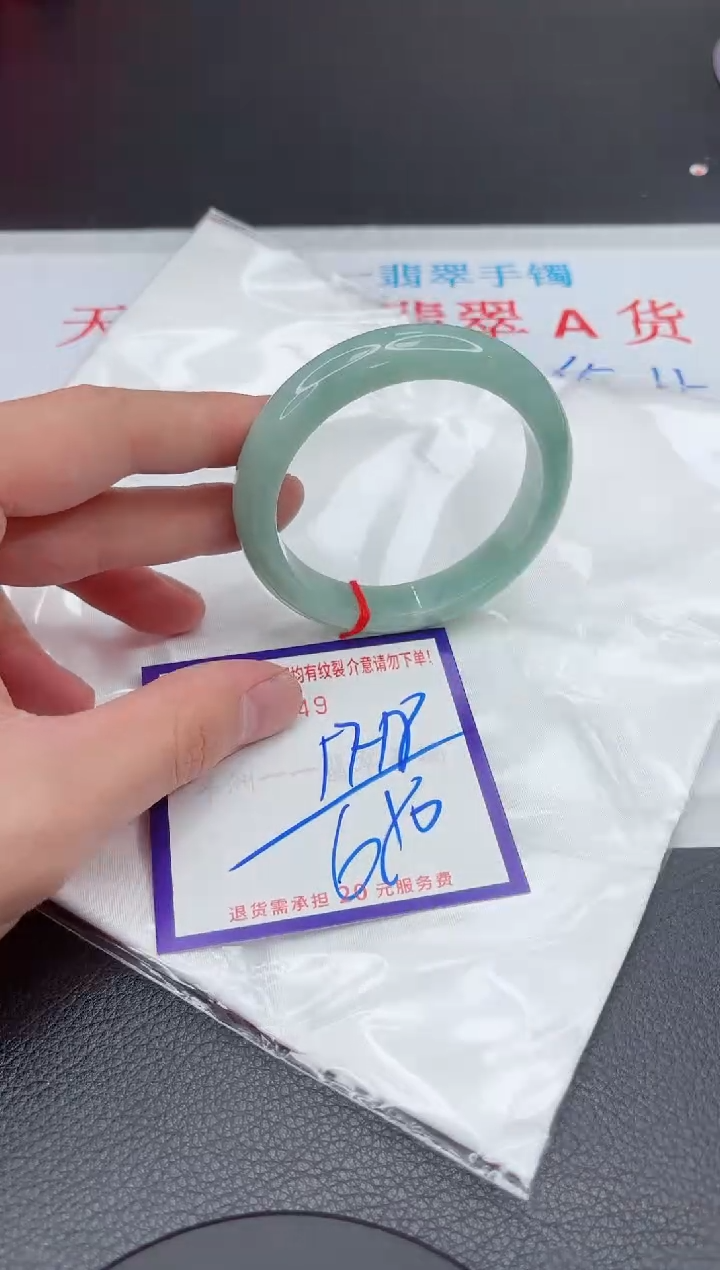 【闪购商品】翡翠手镯未镶嵌11111111111111