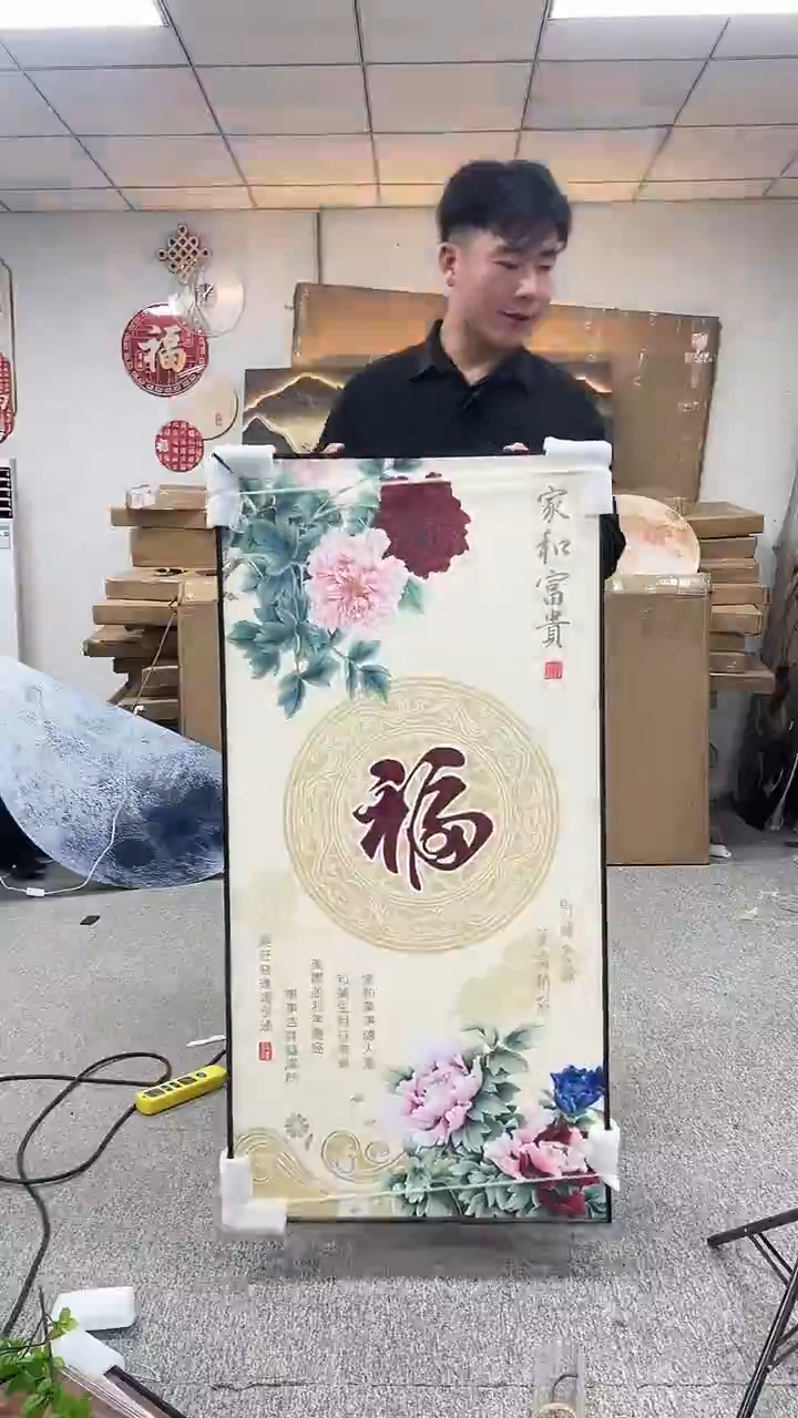 竖款高货清仓 微瑕 介意勿拍  60*120