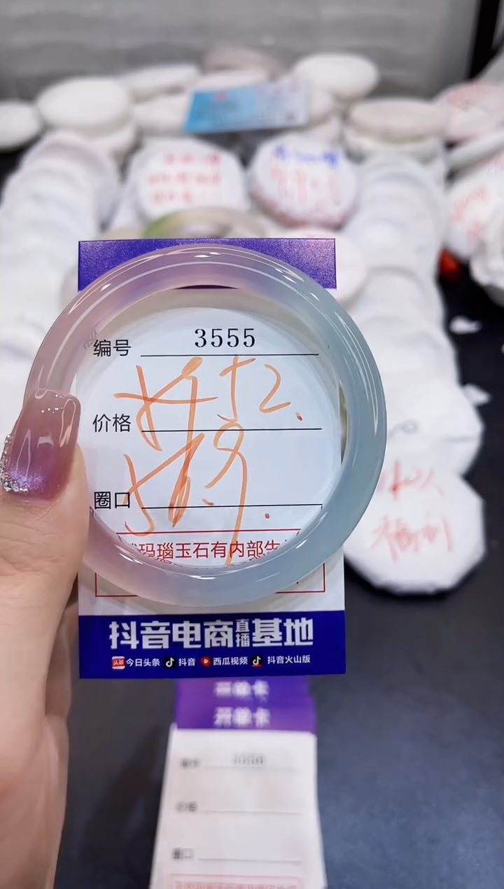 玛瑙/玉髓手镯未镶嵌3555