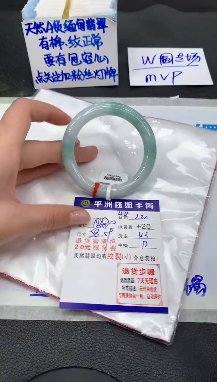 【闪购商品】翡翠手镯未镶嵌1111111111111