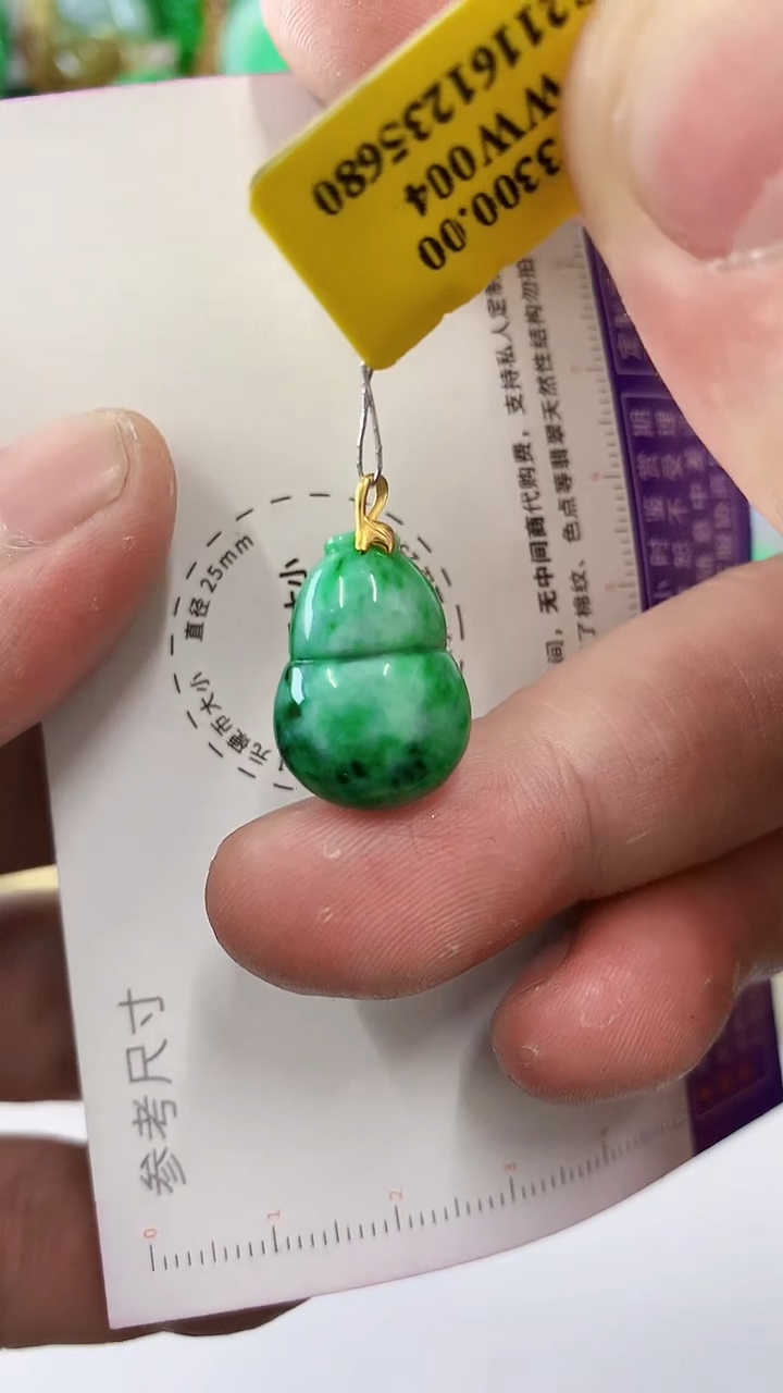 【闪购商品】翡翠吊坠(不含链)18K金镶嵌挂件