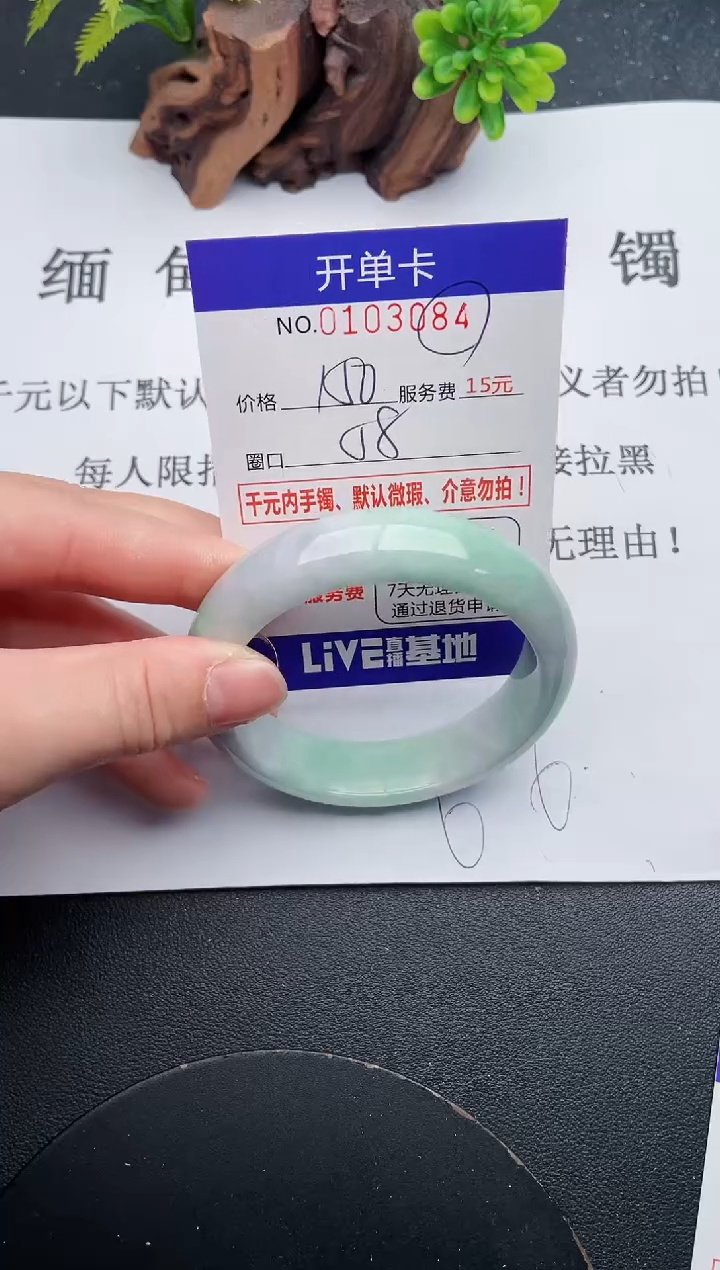 84即见即所得拍啥发啥