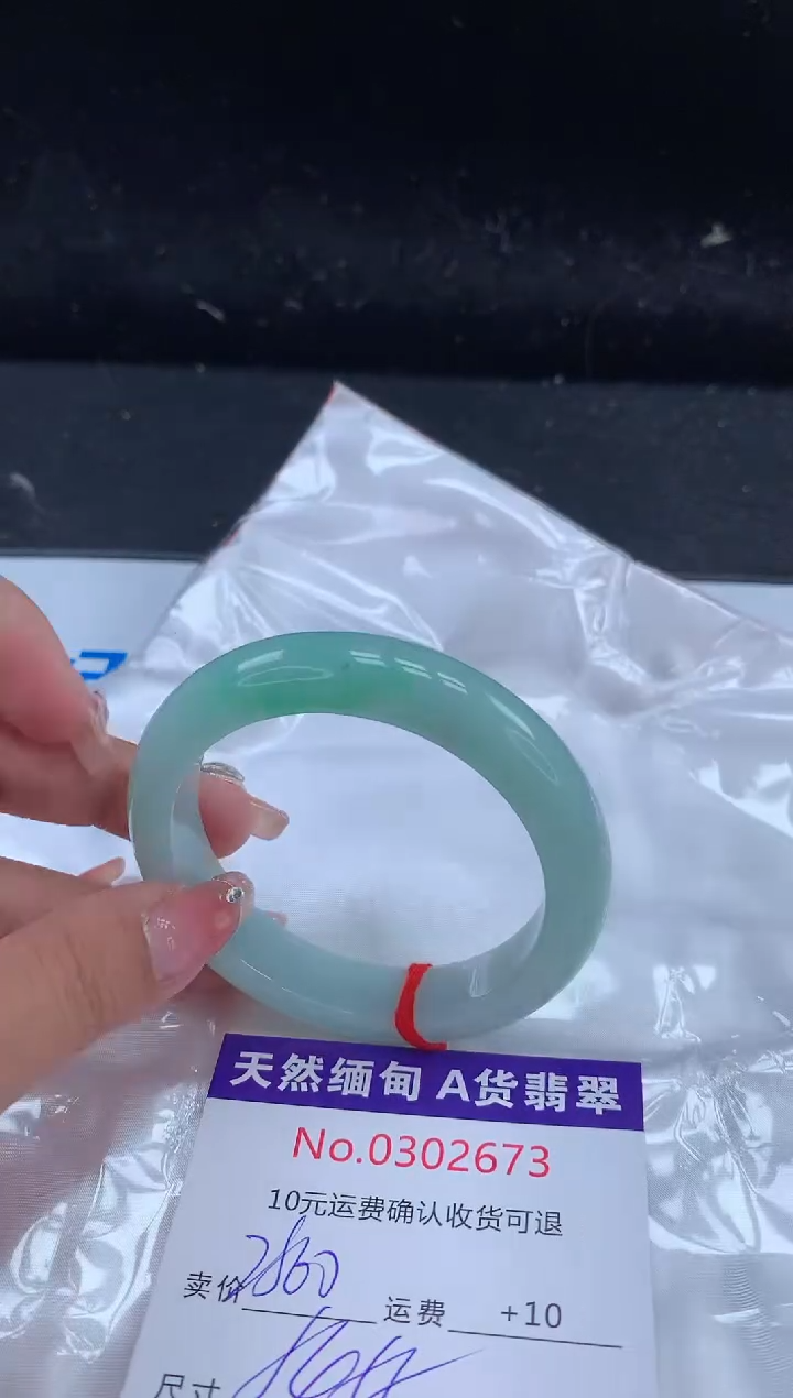 【闪购商品】翡翠手镯未镶嵌天然缅甸A货翡翠