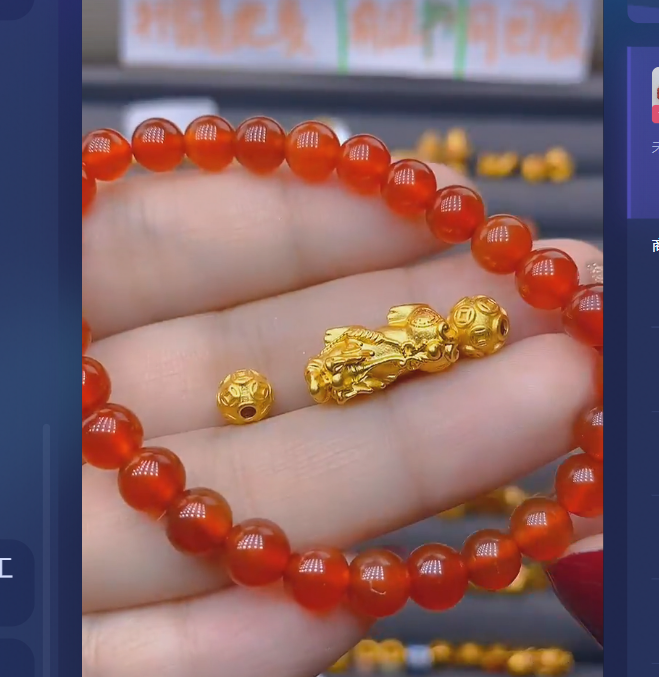 足金999中貔貅+卡6钱2颗玛 瑙/多样性发