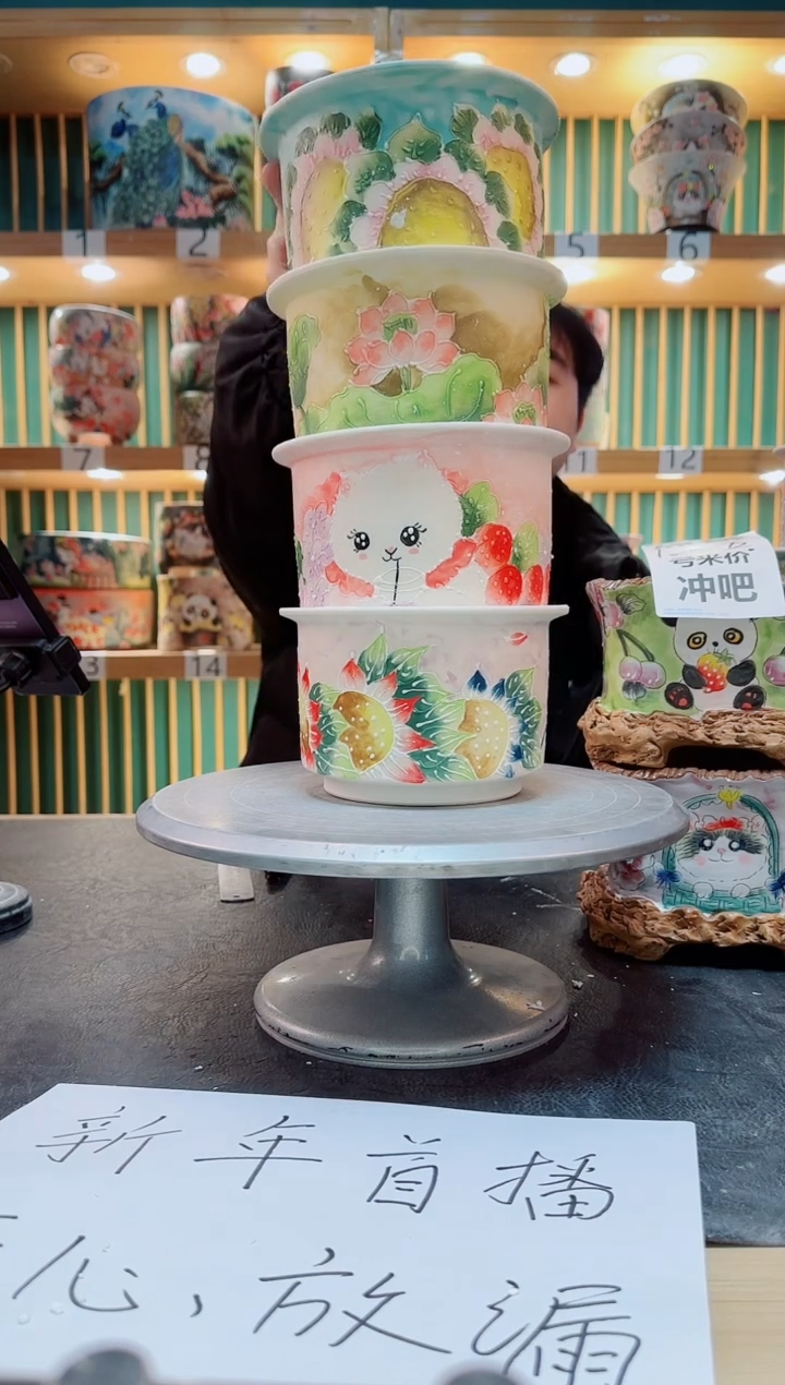 【闪购商品】其他默认微瑕一物一拍0205-064