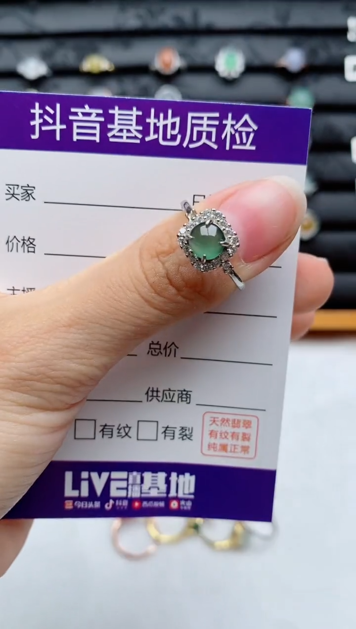 银S925镶嵌戒指翡翠1