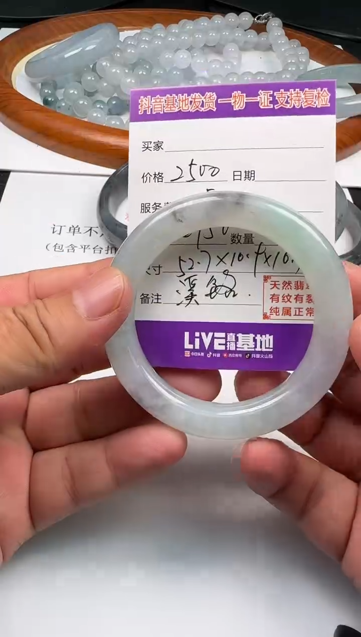 颈饰未镶嵌翡翠111111111111111111