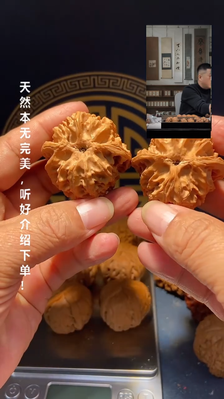 【闪购商品】文玩核桃吊坠435苹果园44.5尺