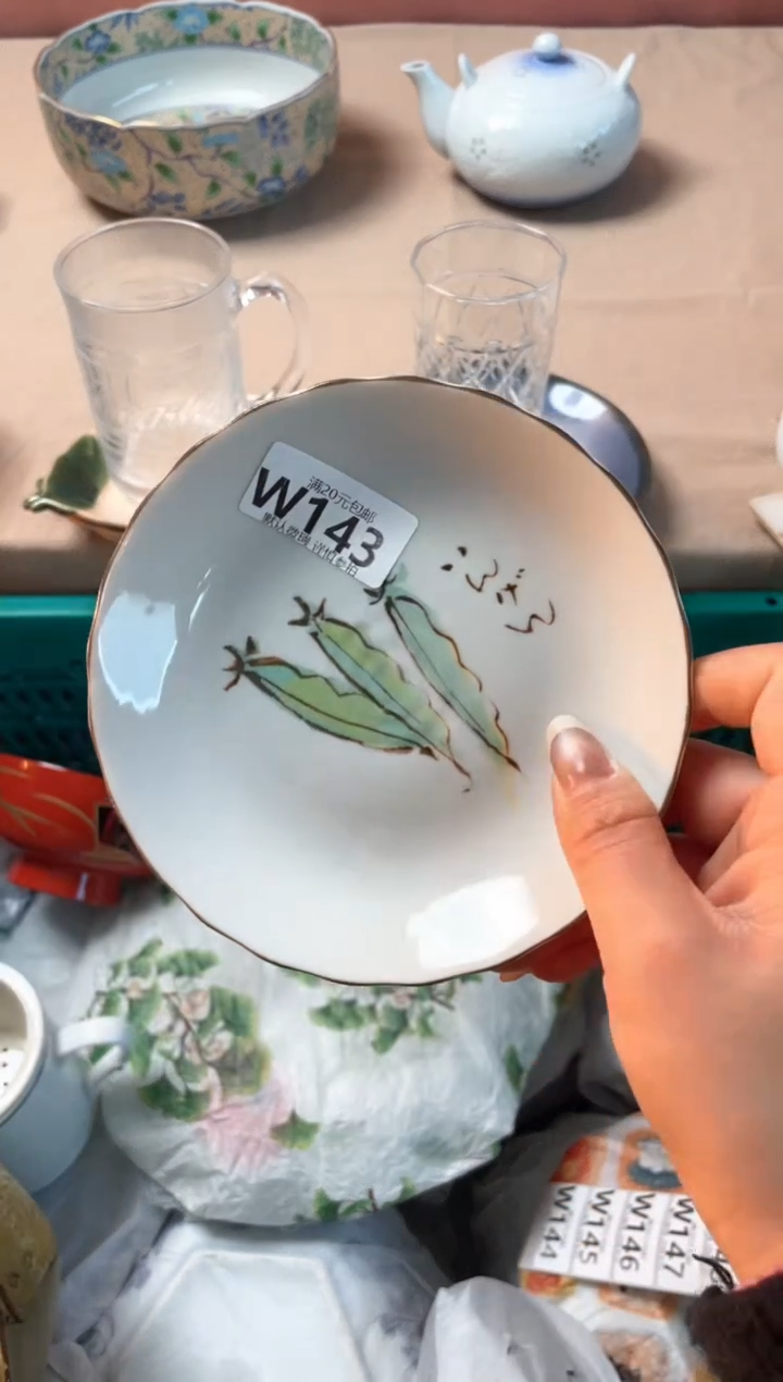 瓷片加*猫瓷器瓷器W143