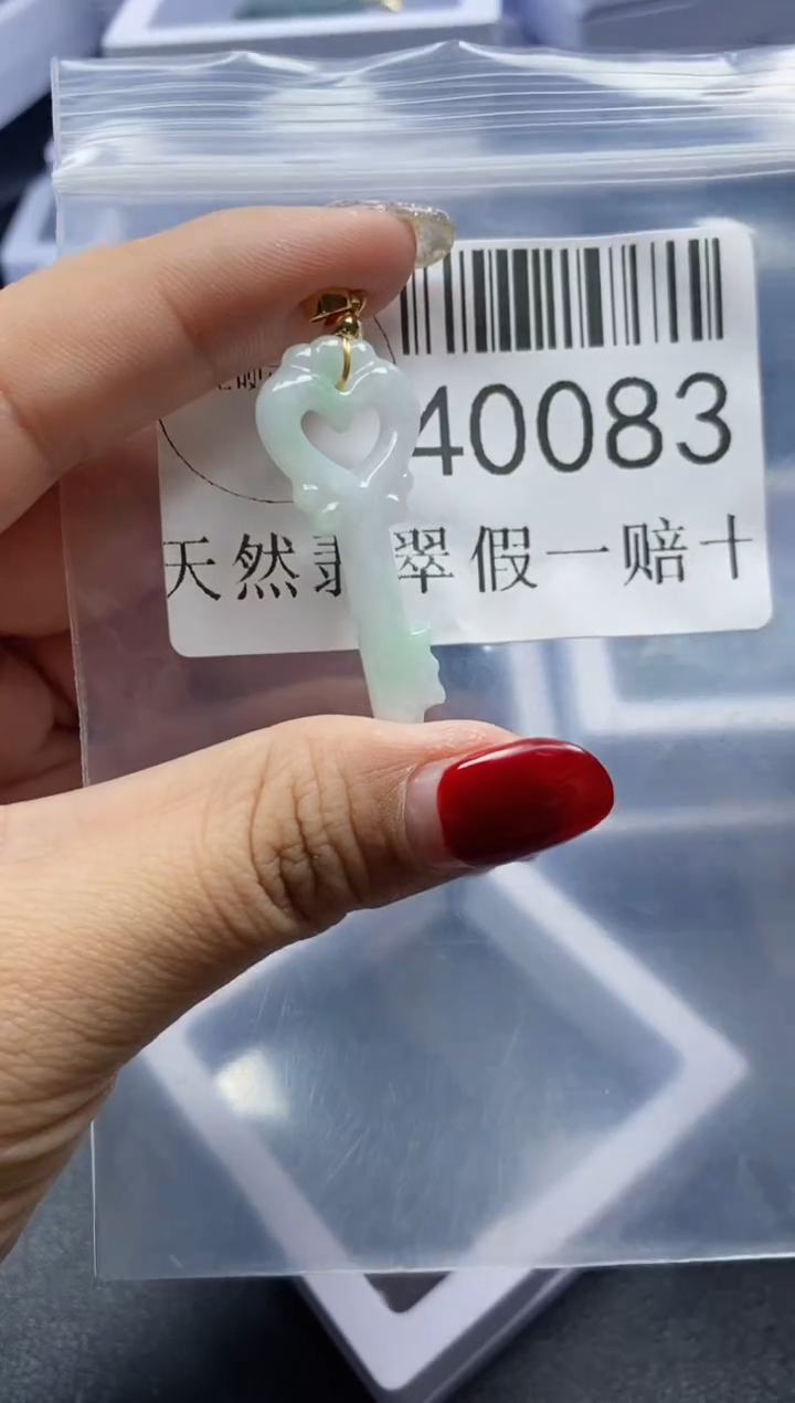 【闪购商品】翡翠吊坠(不含链)未镶嵌40083