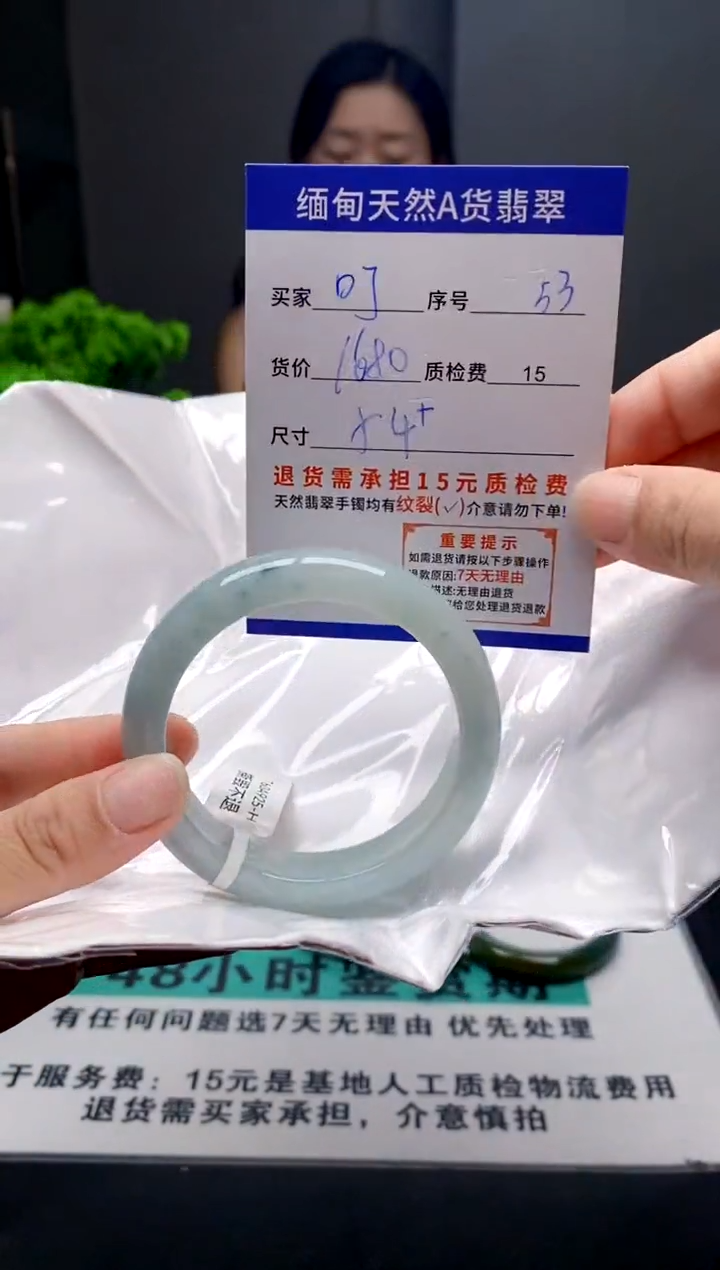 未镶嵌手镯翡翠叮***?58缅甸天然A货翡翠需包容瑕疵，介意慎拍