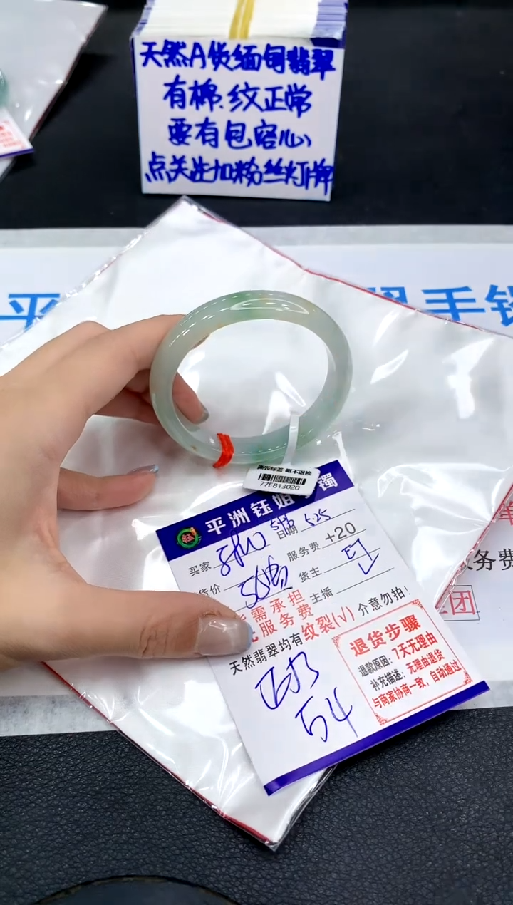 翡翠手镯未镶嵌11111111111