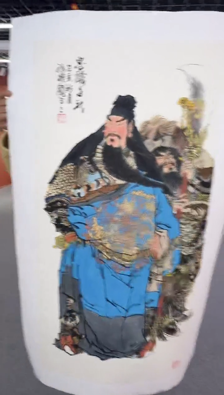 【闪购商品】国画孙桂国老师绘画作品，带合影证书15-20