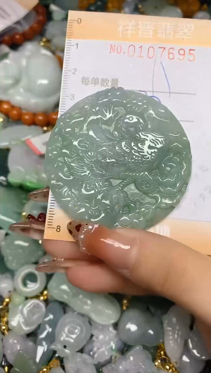 【闪购商品】翡翠颈饰未镶嵌闪购0107695