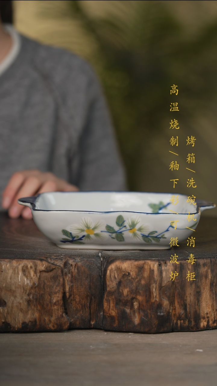 瓷片景德镇高温釉下彩可微波烤箱洗碗机
