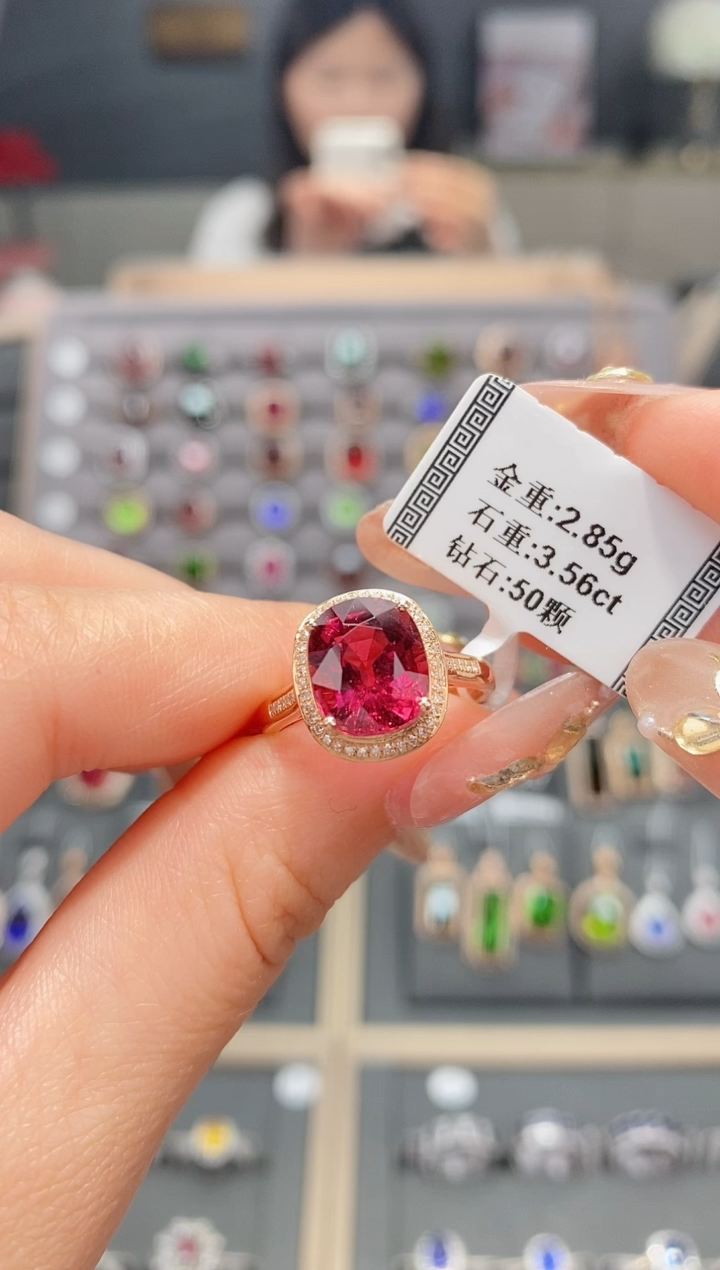 【闪购商品】碧玺戒指18K金镶嵌3.56     