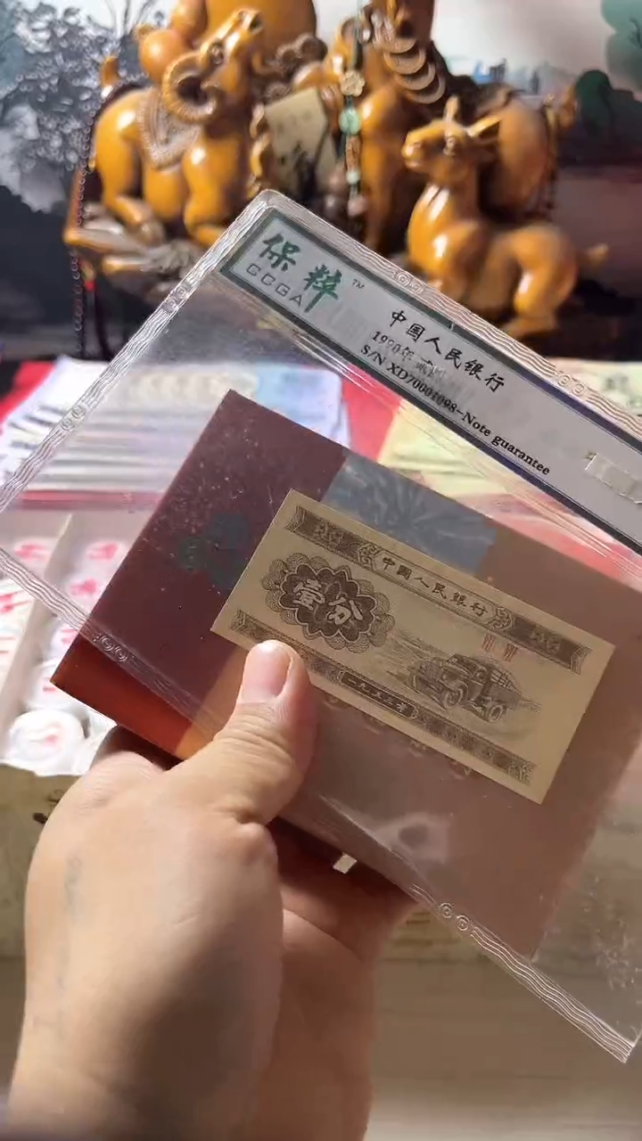 【闪购商品】27全家福流通退市第三套（不含赠）1分