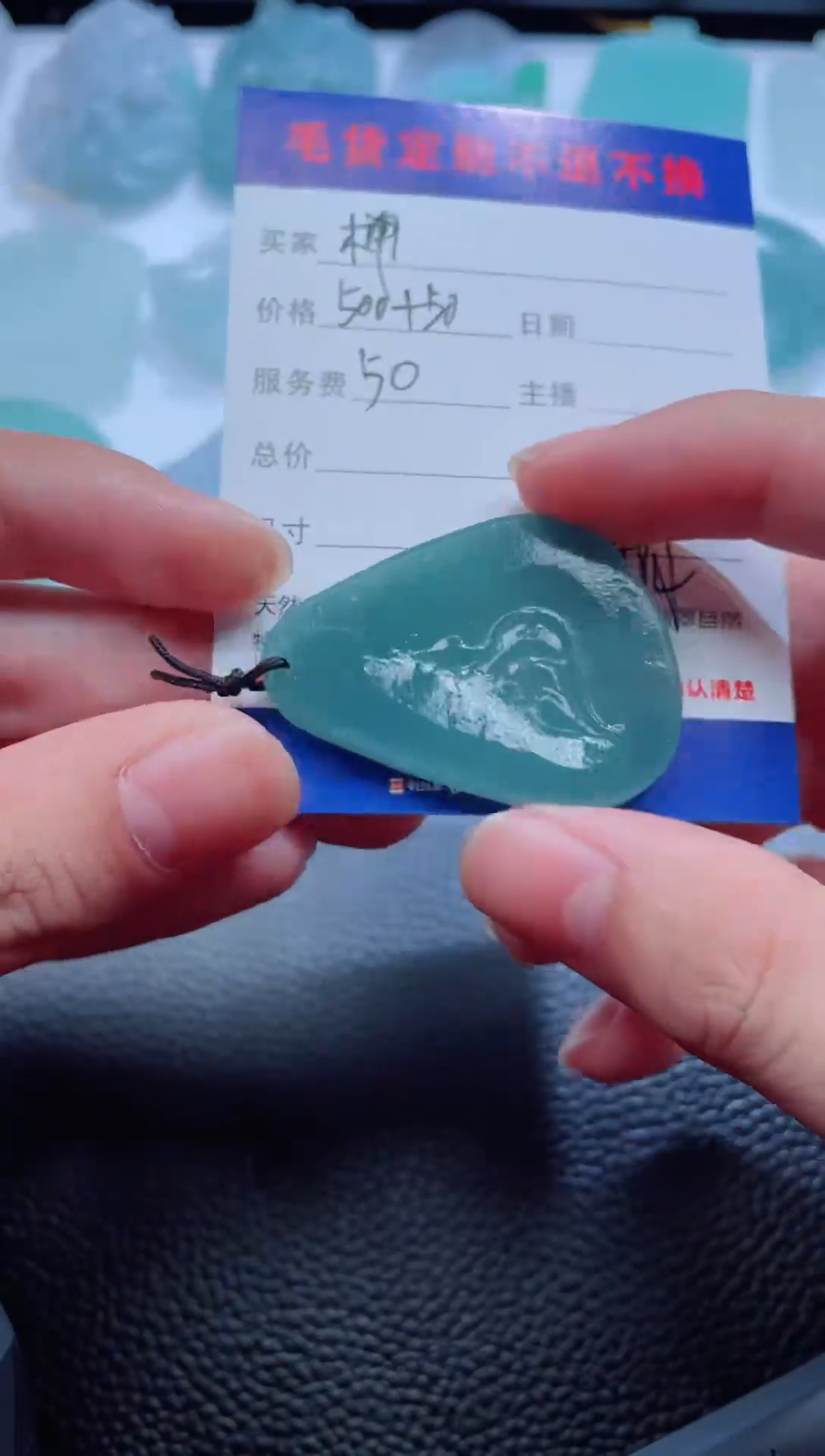 未镶嵌定制翡翠喃**语店铺名称 玉见珠宝翡翠甄选