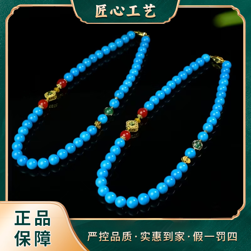 【有矿珠宝】ML2810-蓝冰期瓣凌笼花玛瑙颈饰-多样性只发一件