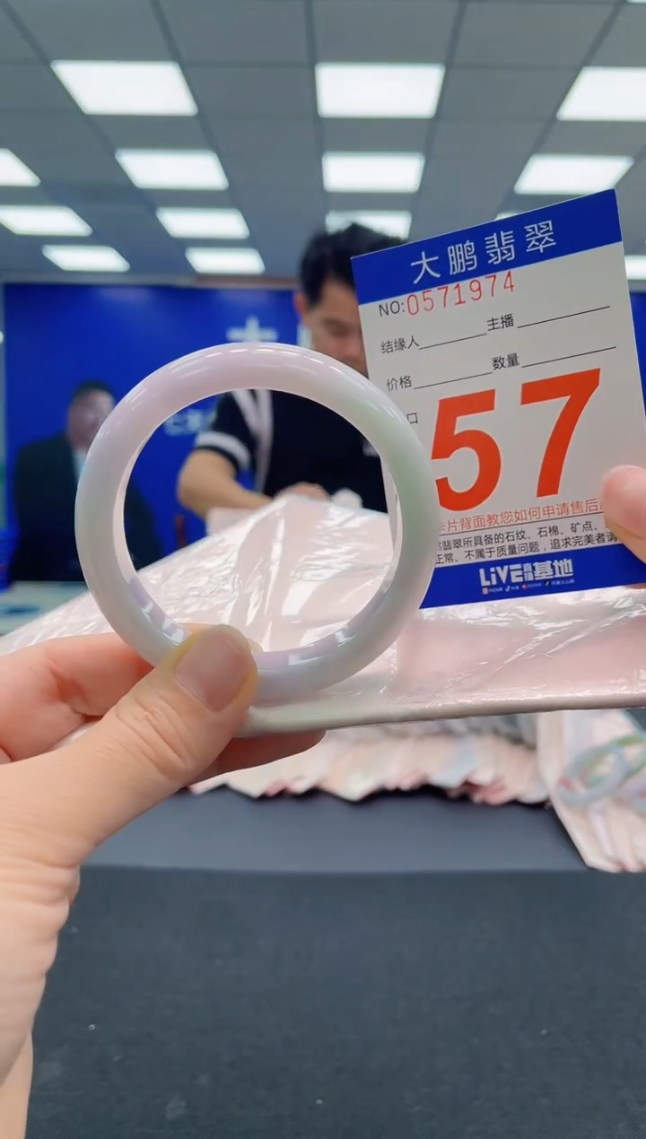 翡翠手镯未镶嵌AAAAAAAAA