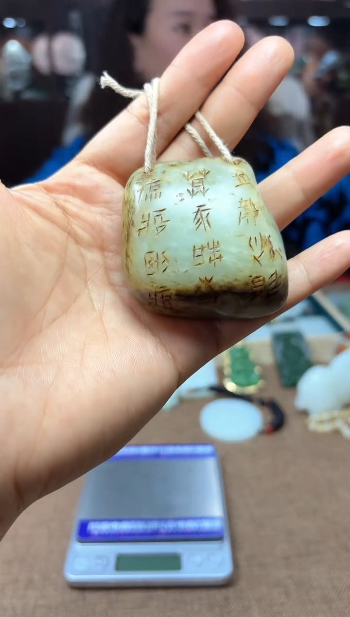【闪购商品】和田玉颈饰未镶嵌和田玉