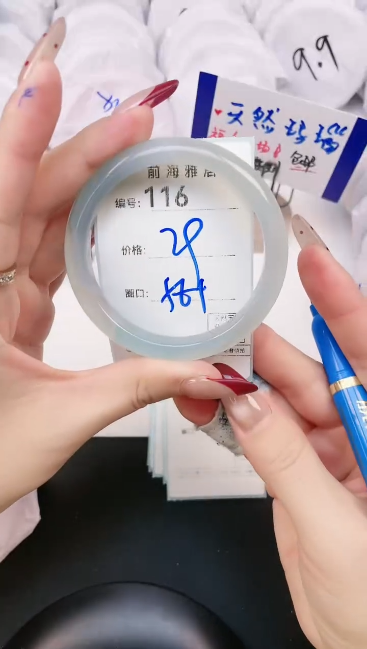 【闪购商品】玛瑙/玉髓手镯未镶嵌116