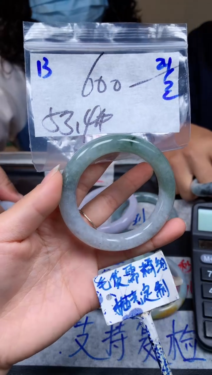 【闪购商品】定制翡翠未镶嵌13毛货需精细抛光手镯多样性拍一发一