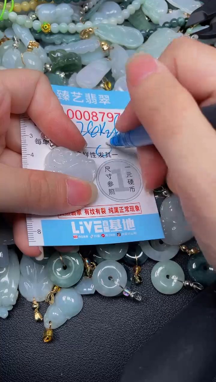 吊坠(不含链)未镶嵌翡翠8797