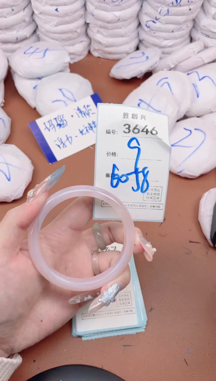 【闪购商品】玛瑙/玉髓手镯未镶嵌3646