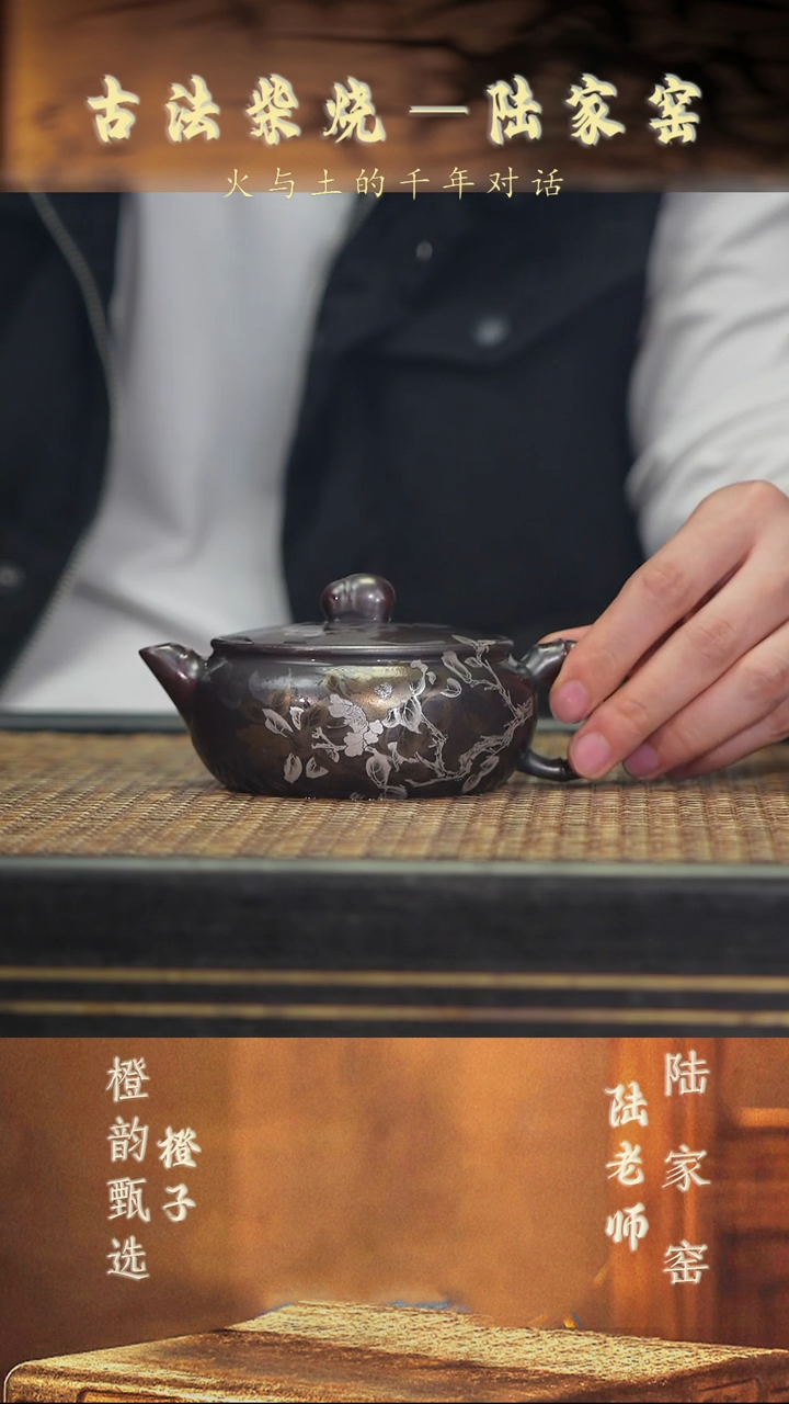 茶壶紫砂LJY99扁鼓 古红泥230cc