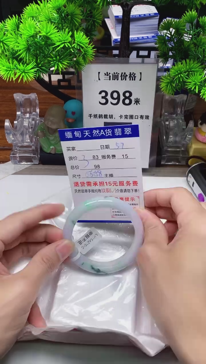 【闪购商品】翡翠手镯未镶嵌57缅甸天然A货翡翠