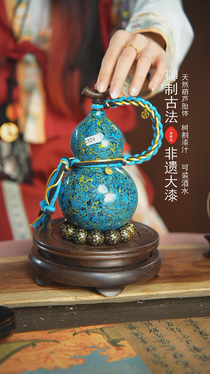 【闪购商品】324号璐璐精选500ml左右大漆酒葫芦