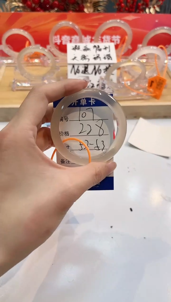 【闪购商品】玛瑙/玉髓手镯未镶嵌107-L马黑1瑕-L52+