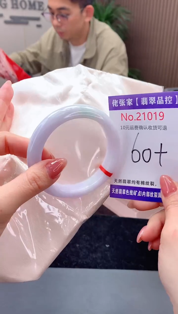 【闪购商品】翡翠手镯未镶嵌天然缅甸A货翡翠