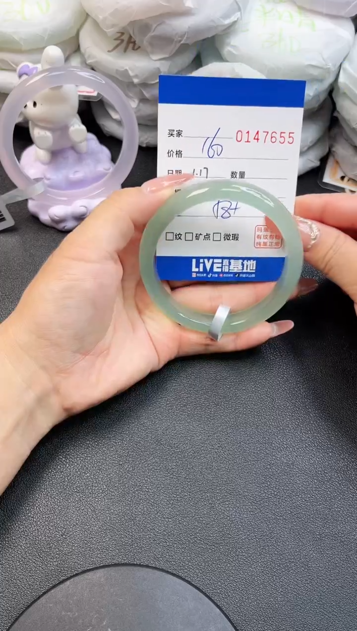 【闪购商品】玛瑙/玉髓手镯未镶嵌7655