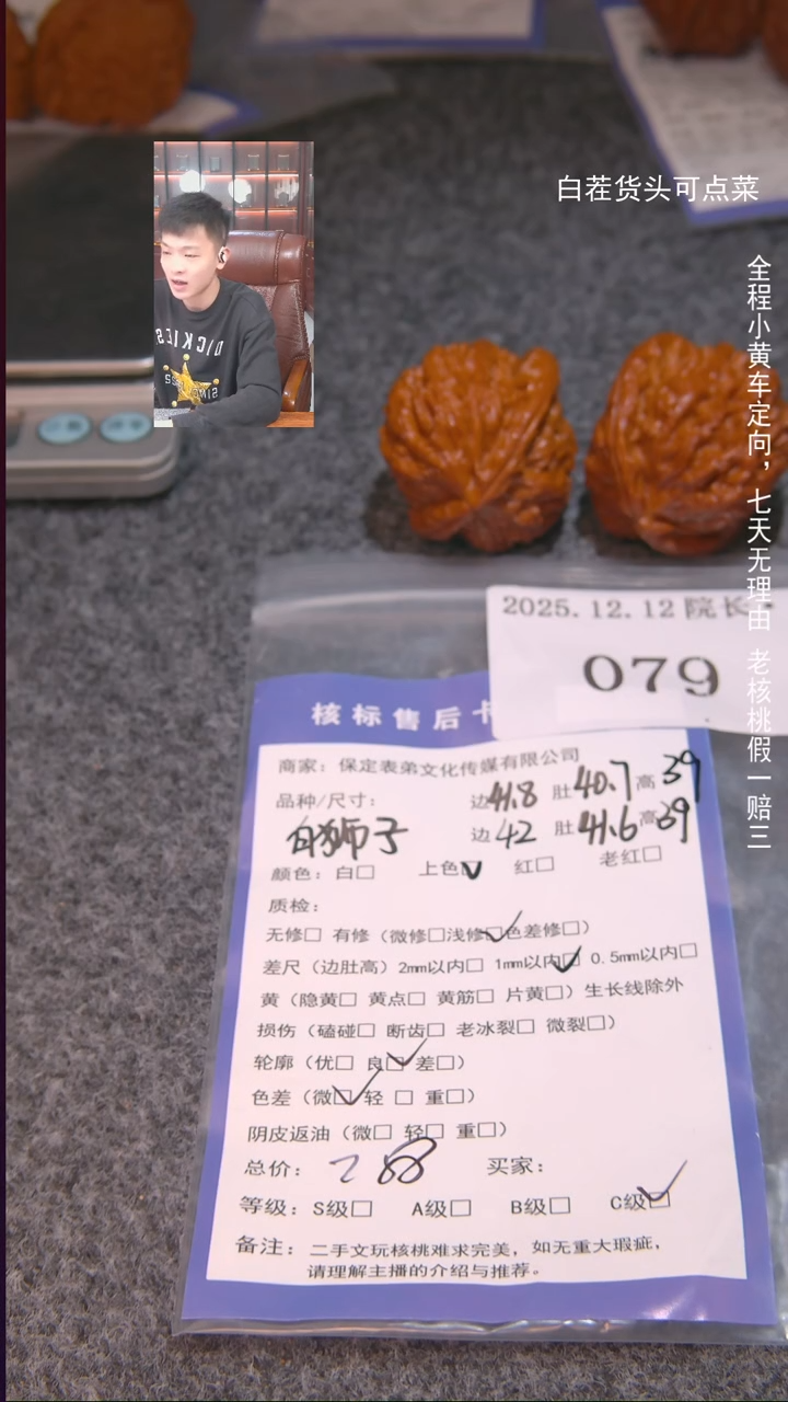 把件文玩核桃静**雨白狮子079諘帝文化