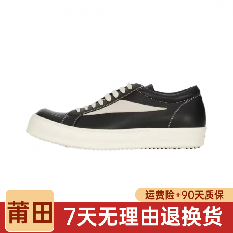 ro家23系列-莆田纯源休闲板鞋皮面平底经典时尚男女同款