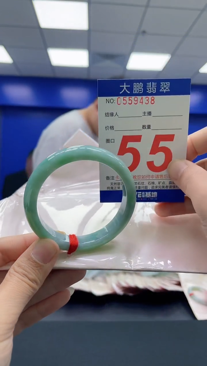 翡翠手镯未镶嵌AAAAAAAAAA