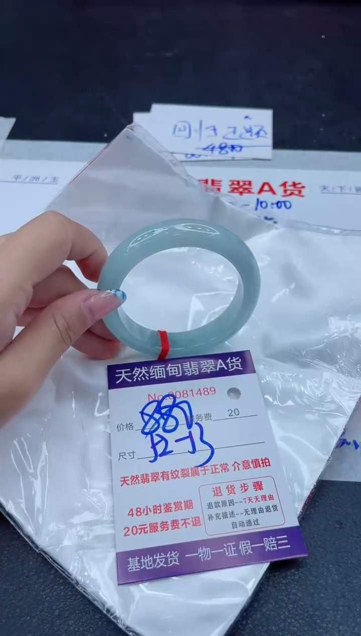 未镶嵌手镯翡翠880.00000