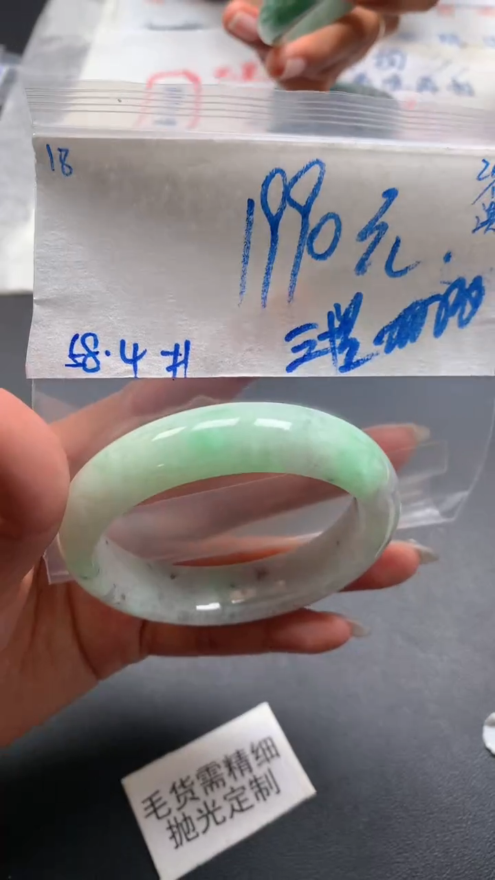 【闪购商品】定制翡翠未镶嵌毛货抛光+18号手镯58#1990元
