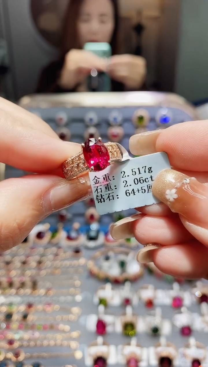 碧玺戒指18K金镶嵌2.06.